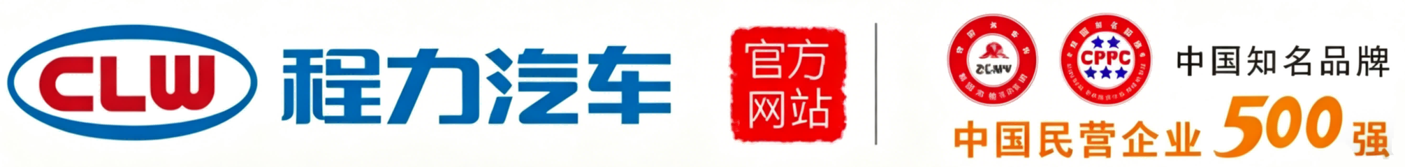 程力仙桃市福特新世代V348服务车交付案例，配置与交付要点